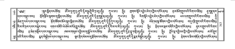 File:Terdzo-HUNG-009.pdf