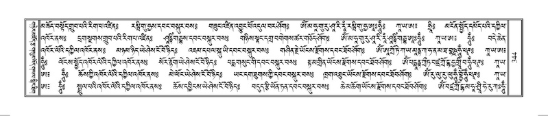 File:Terdzo-HUNG-009.pdf