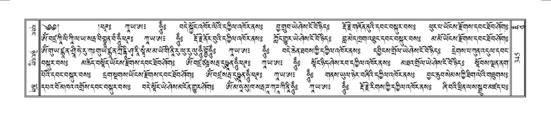 File:Terdzo-HUNG-009.pdf