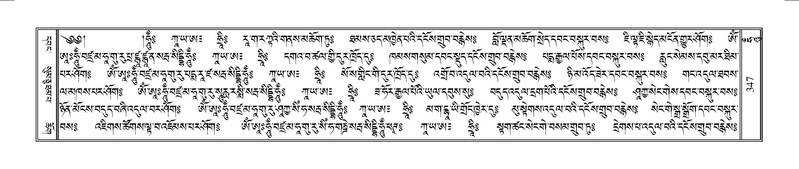 File:Terdzo-HUNG-009.pdf
