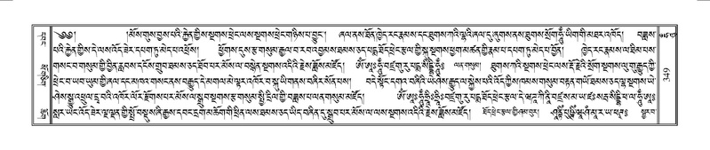 File:Terdzo-HUNG-009.pdf