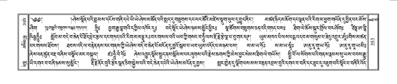 File:Terdzo-HUNG-009.pdf