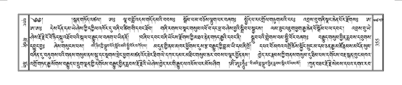 File:Terdzo-HUNG-009.pdf