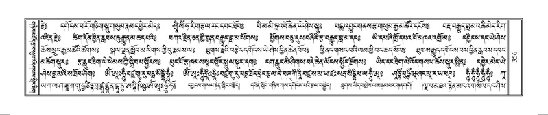 File:Terdzo-HUNG-009.pdf