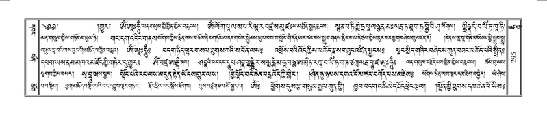 File:Terdzo-HUNG-009.pdf