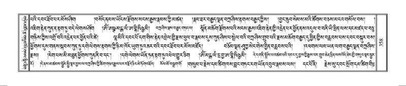 File:Terdzo-HUNG-009.pdf