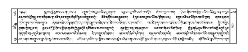 File:Terdzo-HUNG-009.pdf