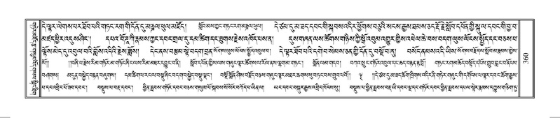 File:Terdzo-HUNG-009.pdf