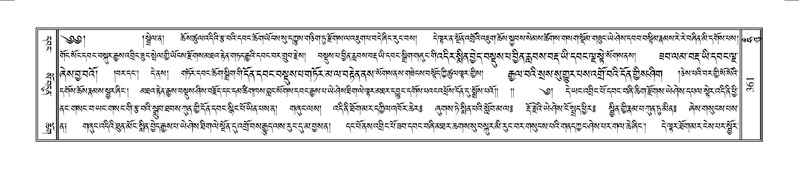 File:Terdzo-HUNG-009.pdf