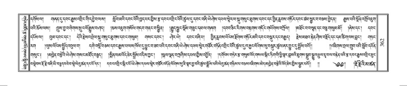 File:Terdzo-HUNG-009.pdf