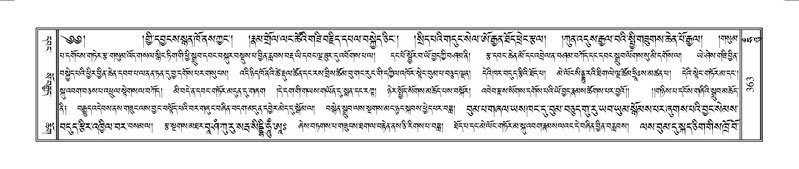 File:Terdzo-HUNG-009.pdf