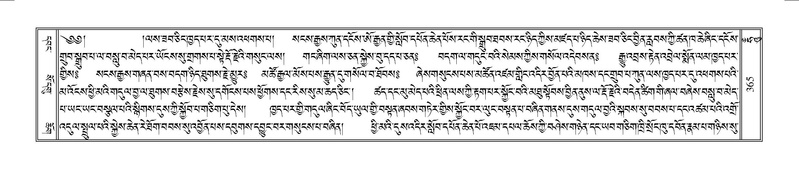 File:Terdzo-HUNG-009.pdf