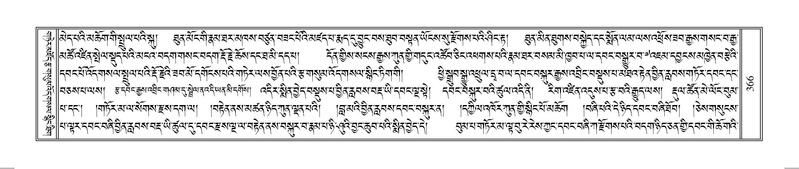 File:Terdzo-HUNG-009.pdf