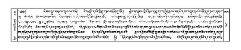 File:Terdzo-HUNG-009.pdf