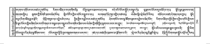 File:Terdzo-HUNG-009.pdf