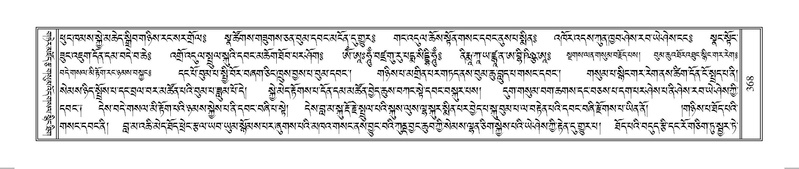 File:Terdzo-HUNG-009.pdf