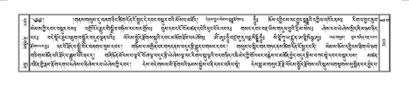 File:Terdzo-HUNG-009.pdf