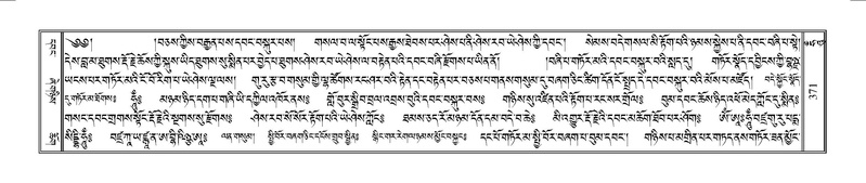 File:Terdzo-HUNG-009.pdf