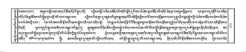 File:Terdzo-HUNG-009.pdf