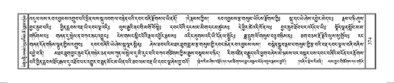 File:Terdzo-HUNG-009.pdf