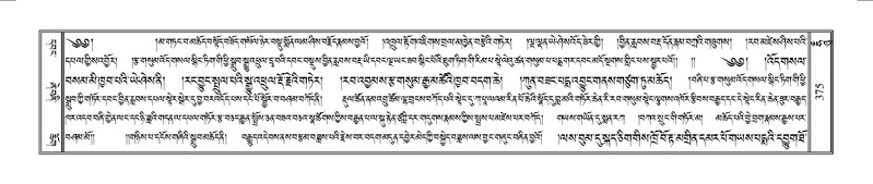 File:Terdzo-HUNG-009.pdf