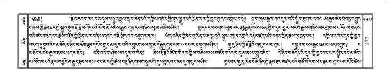 File:Terdzo-HUNG-009.pdf