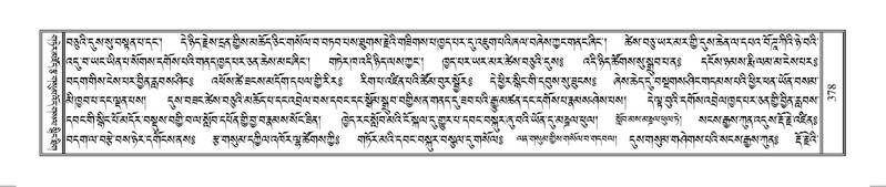 File:Terdzo-HUNG-009.pdf