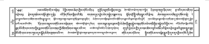 File:Terdzo-HUNG-009.pdf