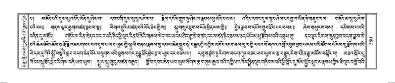 File:Terdzo-HUNG-009.pdf