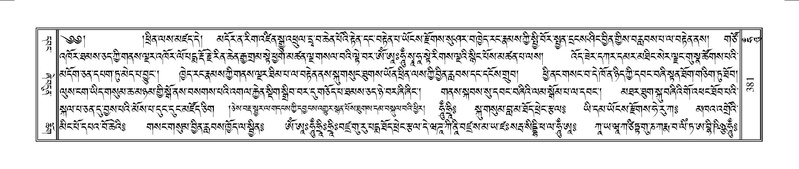 File:Terdzo-HUNG-009.pdf
