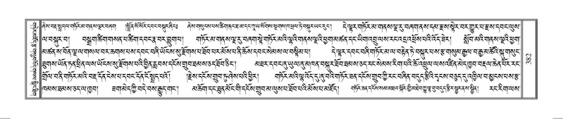 File:Terdzo-HUNG-009.pdf