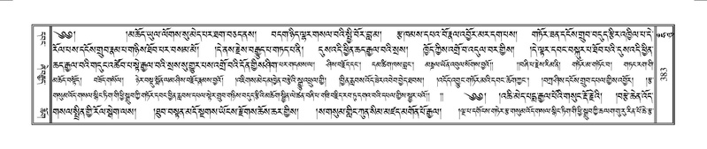 File:Terdzo-HUNG-009.pdf