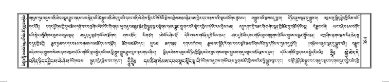 File:Terdzo-HUNG-009.pdf