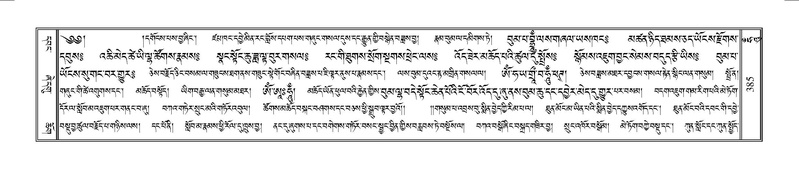 File:Terdzo-HUNG-009.pdf