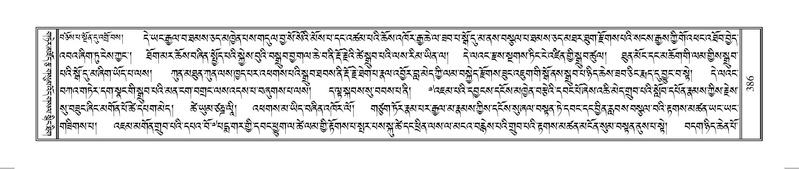 File:Terdzo-HUNG-009.pdf