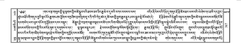 File:Terdzo-HUNG-009.pdf