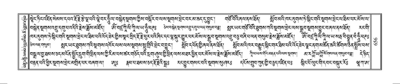 File:Terdzo-HUNG-010.pdf