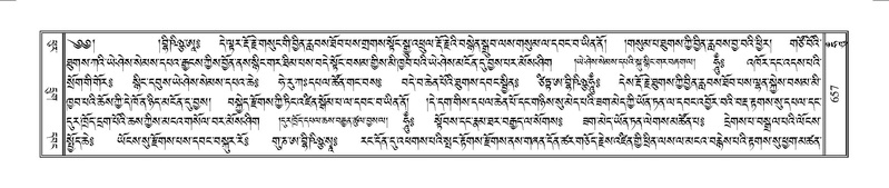 File:Terdzo-HUNG-010.pdf