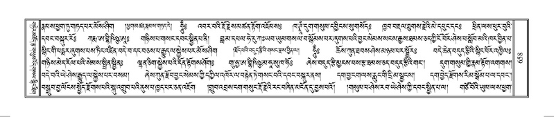 File:Terdzo-HUNG-010.pdf