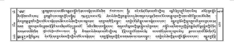 File:Terdzo-HUNG-010.pdf