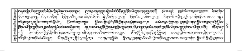 File:Terdzo-HUNG-010.pdf