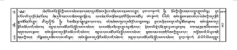 File:Terdzo-HUNG-010.pdf