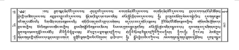 File:Terdzo-HUNG-010.pdf