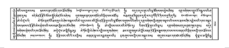 File:Terdzo-HUNG-010.pdf