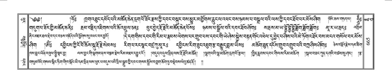 File:Terdzo-HUNG-010.pdf