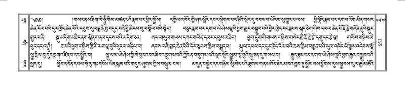 File:Terdzo-HUNG-010.pdf