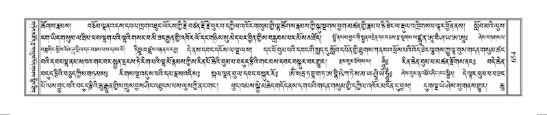 File:Terdzo-HUNG-010.pdf