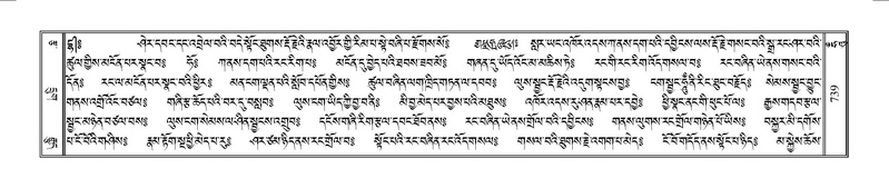 File:Terdzo-HUNG-014.pdf