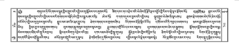 File:Terdzo-HUNG-014.pdf