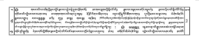 File:Terdzo-HUNG-014.pdf